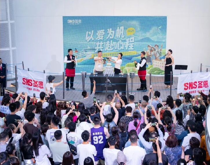 圣恩股份600+人海上调味之旅