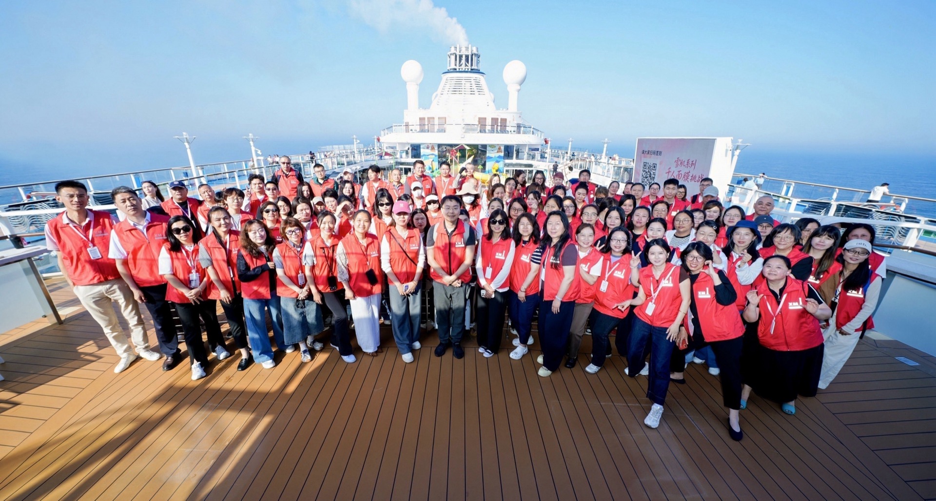 完美公司4000人海上盛典