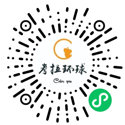 微信小程序