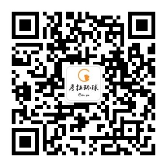 微信公众号